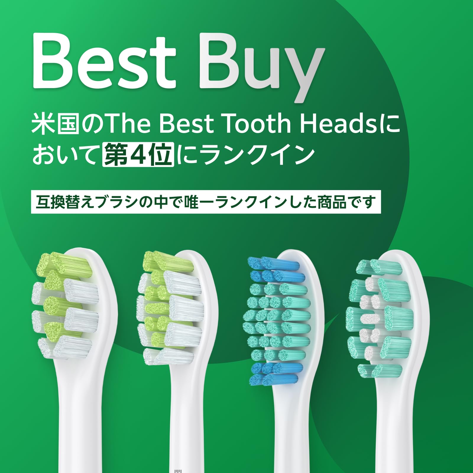 Amazon.co.jp: 【東京都内の歯科医院にて取扱い開始】 ブラシモ